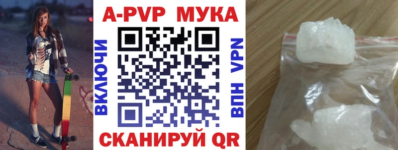 A PVP кристаллы Княгинино
