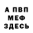 Кетамин VHQ User Love
