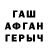 Метадон белоснежный Lubkovskyi Yevhen