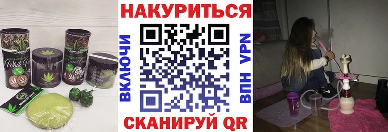 купить закладку  Княгинино  маркетплейс формула  Печенье с ТГК марихуана 
