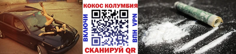 Кокаин VHQ Княгинино