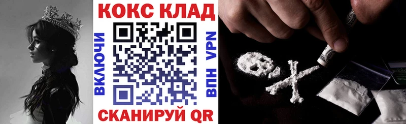 КОКАИН Перу  Княгинино 
