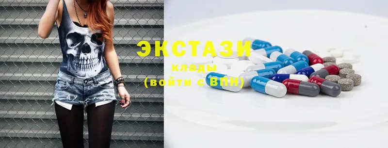 Ecstasy 99%  сколько стоит  Княгинино 