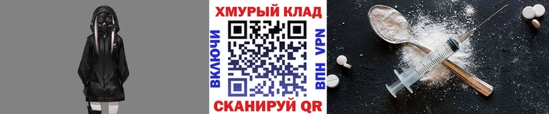 наркошоп  Княгинино  ГЕРОИН Афган 