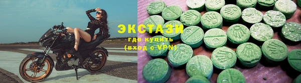 шишки Навашино