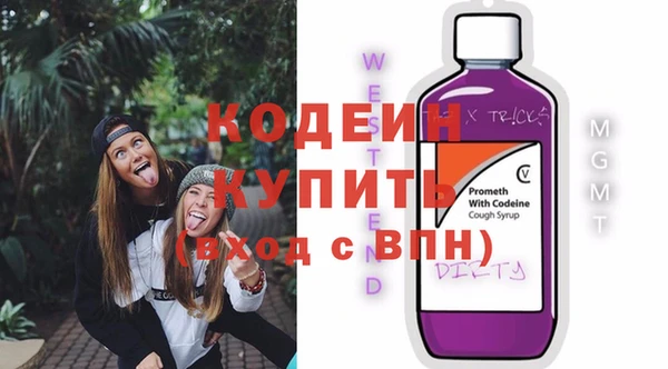 гашишное масло Надым