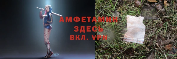 шишки Навашино