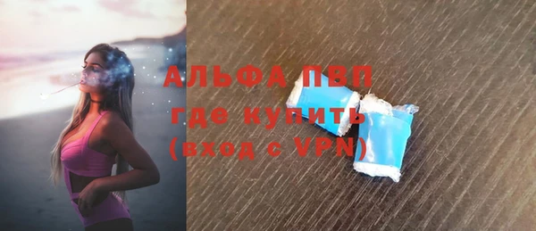 шишки Навашино