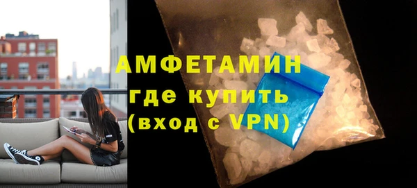 прущие грибы Нефтекумск