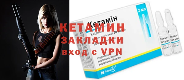 прущие грибы Нефтекумск