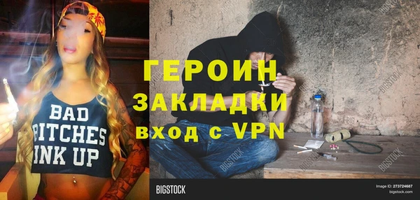 спиды Вязьма