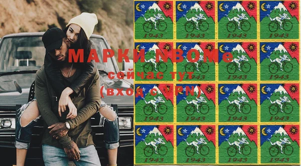 метамфетамин Нефтегорск