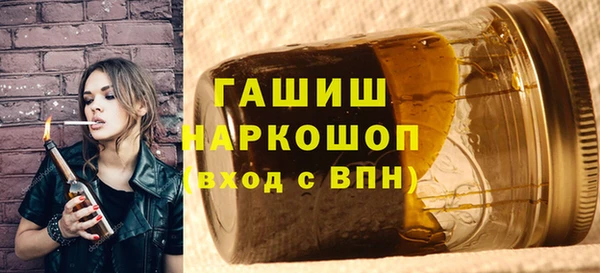 шишки Навашино