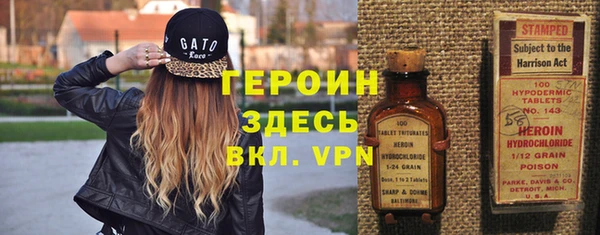 шишки Навашино