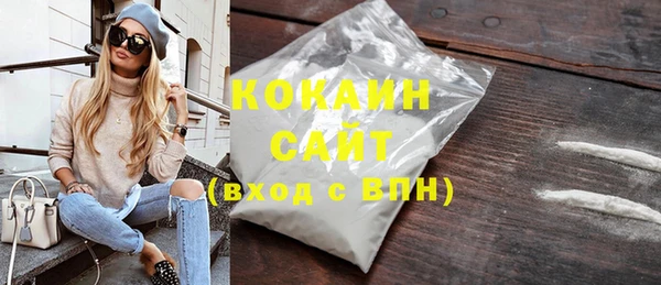 гашишное масло Надым