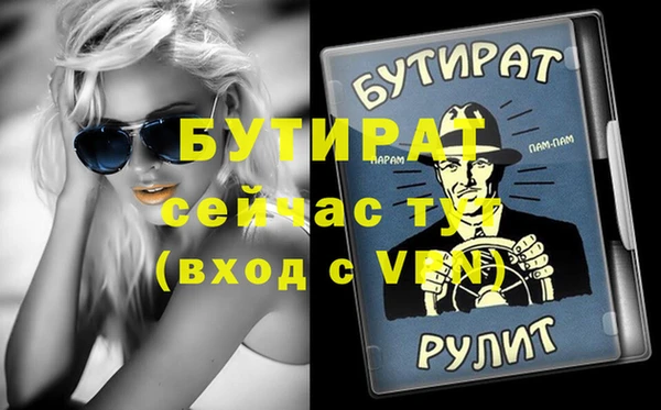 метамфетамин Нефтегорск
