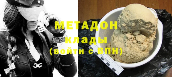 шишки Навашино