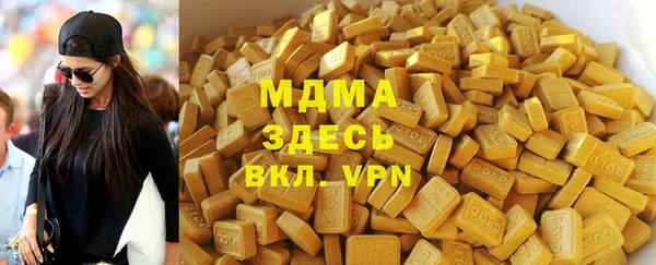 гашишное масло Надым