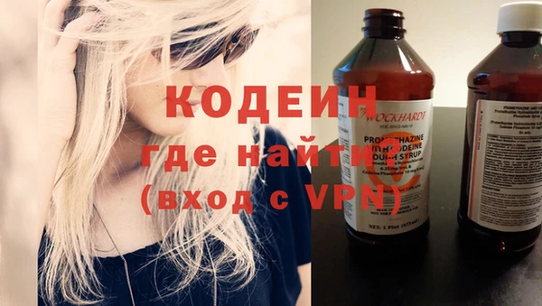 гашишное масло Надым