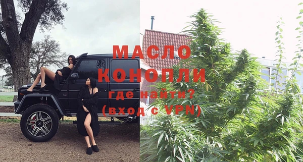 гашишное масло Надым