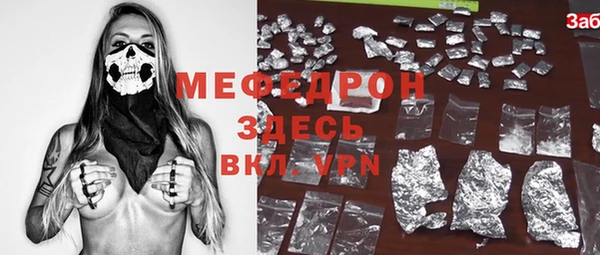 гашишное масло Надым