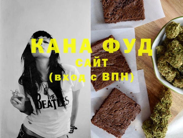 гашишное масло Надым