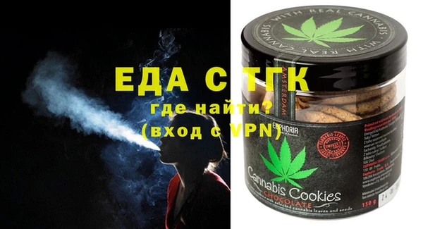 гашишное масло Надым