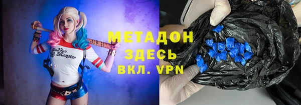 прущие грибы Нефтекумск