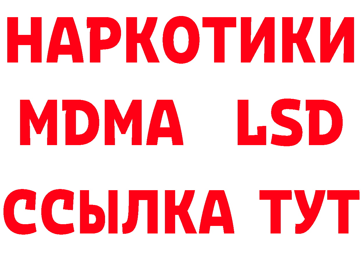 Где продают наркотики? дарк нет как зайти Княгинино