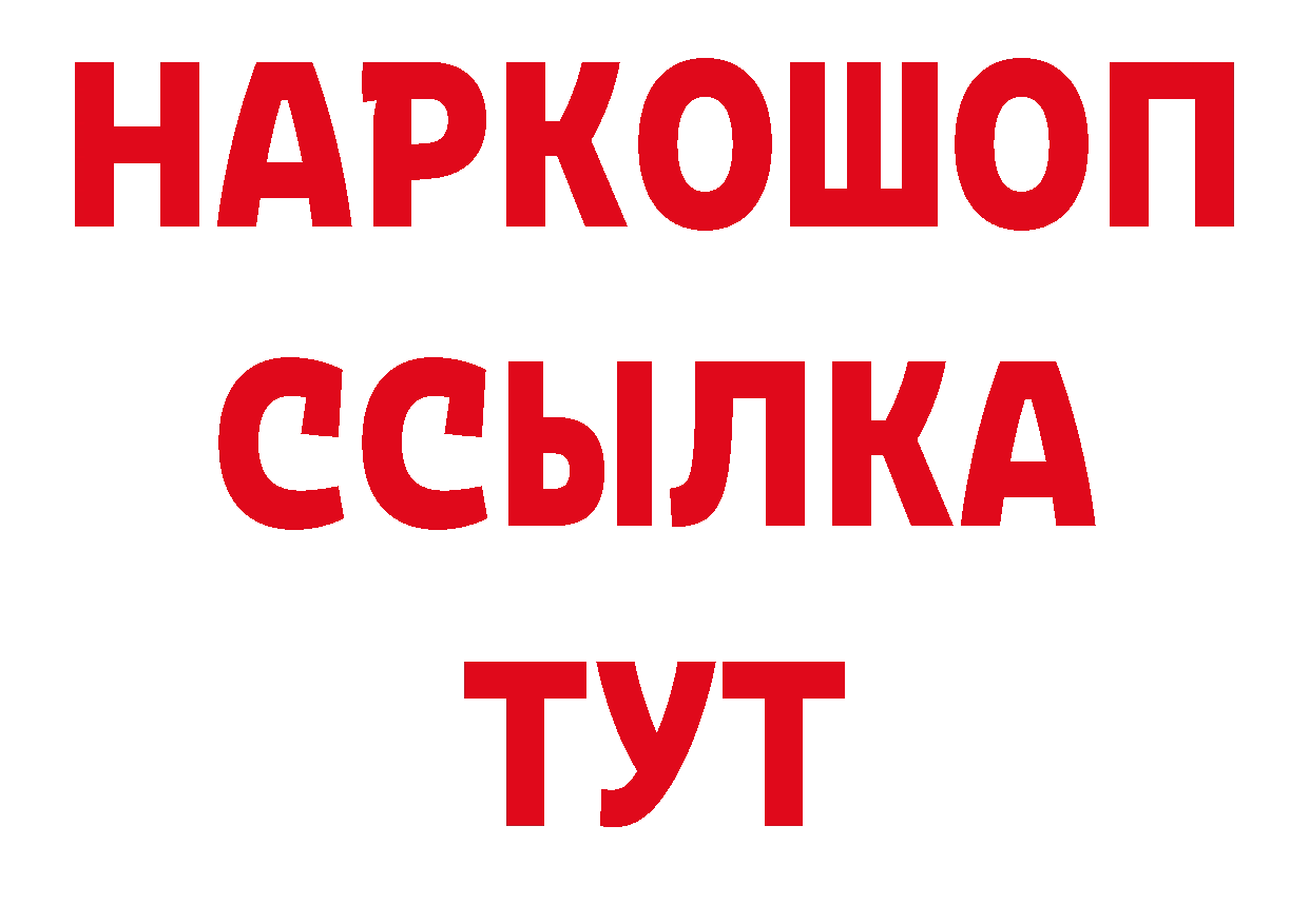 Галлюциногенные грибы ЛСД маркетплейс это ОМГ ОМГ Княгинино