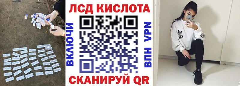 Лсд 25 экстази ecstasy  Княгинино 