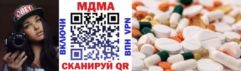 МДМА молли  цены наркотик  Княгинино 