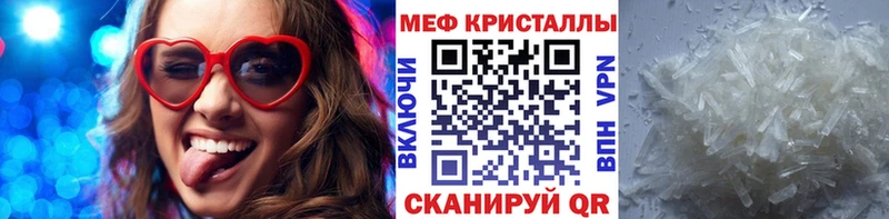 OMG как войти  Княгинино  МЕФ кристаллы 