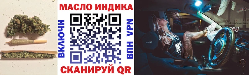 Дистиллят ТГК Wax  магазин  наркотиков  Княгинино 