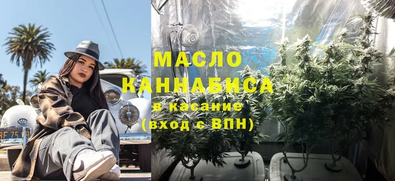 Дистиллят ТГК THC oil  ОМГ ОМГ как зайти  Княгинино 